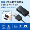 ADR-MSDU3BKN / USB2.0 カードリーダー