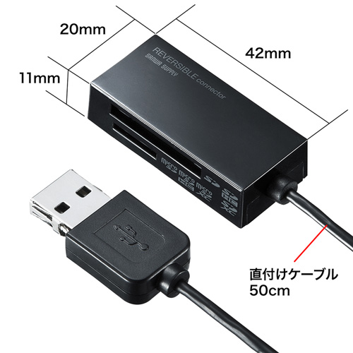 ADR-MSDU3BK / USB2.0カードリーダー（ブラック）
