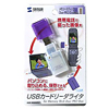 ADR-MSDUOU メモリースティックDuoカードリーダライタ ADR-MSDUOU / メモリースティックDuoカードリーダライタ