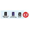 ADR-MSMD コンボアダプタ ADR-MSMD / コンボアダプタ