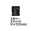 ADR-MSMU2N / M.S.マイクロ カードリーダライタ