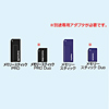 ADR-MSP4 メモリースティックアダプタ ADR-MSP4 / メモリースティックアダプタ
