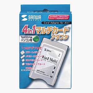 ADR-MSSM / 4in1マルチアダプタ