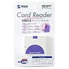 ADR-MSU2 USB2.0 M.S.カードリーダライタ ADR-MSU2 / USB2.0 M.S.カードリーダライタ
