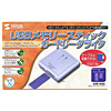 ADR-MSU USBメモリースティックカードリーダライタ ADR-MSU / USBメモリースティックカードリーダライタ