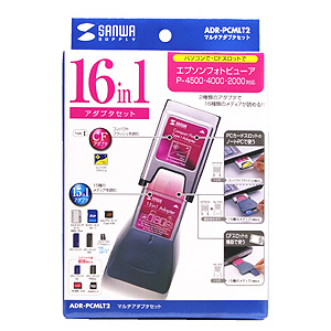 パッケージ