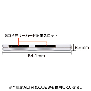 仕様