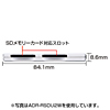 ADR-RSDU2BK USB2.0 デュアルSDカードリーダー(ブラック) ADR-RSDU2BK / USB2.0 デュアルSDカードリーダー(ブラック)