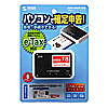 ADR-RW5100 接触型ICカードリーダライタ ADR-RW5100 / 接触型ICカードリーダライタ