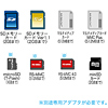ADR-SD2M128 / USBフラッシュ内蔵カードリーダ