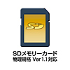 ADR-SD2M128 / USBフラッシュ内蔵カードリーダ