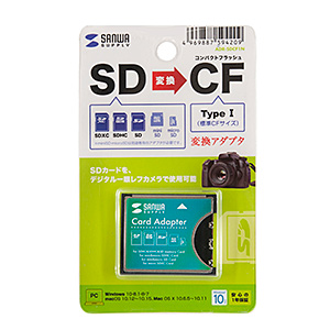 ADR-SDCF1N