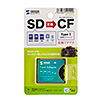 ADR-SDCF1N SDXC用CF変換アダプタ ADR-SDCF1N / SDXC用CF変換アダプタ