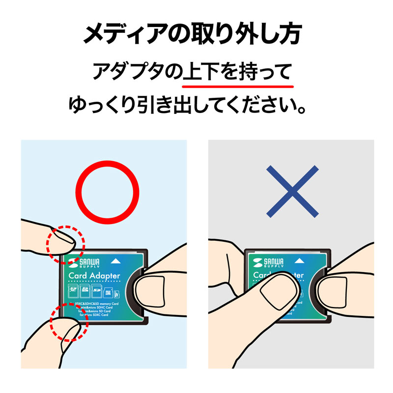 仕様