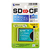 ADR-SDCF1 SDXC用CF変換アダプタ ADR-SDCF1 / SDXC用CF変換アダプタ