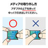 ADR-SDCF1 SDXC用CF変換アダプタ ADR-SDCF1 / SDXC用CF変換アダプタ