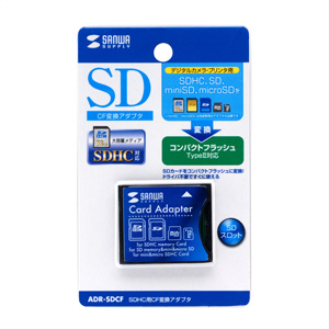 ADR-SDCF / SDHC用CF変換アダプタ