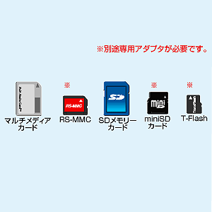 特長