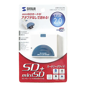 ADR-SDU2N / USB2.0 SDカードリーダライタ