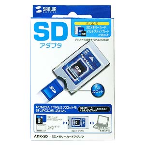 ADR-SD / SDメモリーカードアダプタ