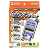 ADR-SMCM 4in1アダプタセット ADR-SMCM / 4in1アダプタセット