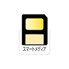 ADR-SMU2 USB2.0 SMカードリーダライタ ADR-SMU2 / USB2.0 SMカードリーダライタ