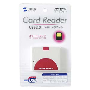ADR-SMU2 / USB2.0　SMカードリーダライタ
