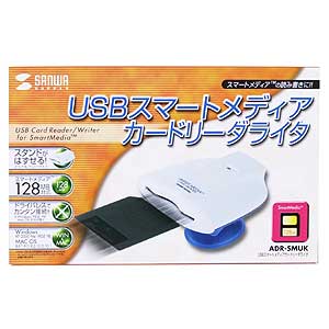 ADR-SMUK / USBスマートメディアカードリーダライタ