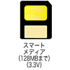 ADR-SMUL USBスマートメディアカードリーダライタ ADR-SMUL / USBスマートメディアカードリーダライタ