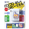 ADR-SYNC シンクボックス ADR-SYNC / シンクボックス