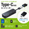 ADR-TCAML22BK アンドロイド対応カードリーダー ADR-TCAML22BK / アンドロイド対応カードリーダー