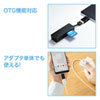 ADR-TCAML22BK アンドロイド対応カードリーダー ADR-TCAML22BK / アンドロイド対応カードリーダー