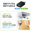 ADR-TCAML22BK アンドロイド対応カードリーダー ADR-TCAML22BK / アンドロイド対応カードリーダー