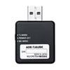 ADR-TJAUBK TransferJet(TM) USBアダプタ ADR-TJAUBK / TransferJet(TM) USBアダプタ