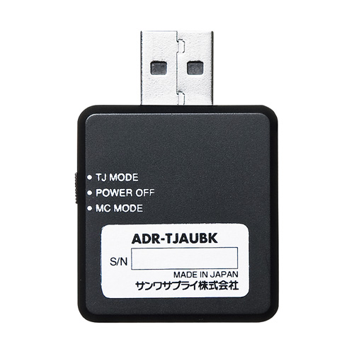 ADR-TJAUBK / TransferJet（TM） USBアダプタ