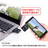 ADR-TJAUBK TransferJet(TM) USBアダプタ ADR-TJAUBK / TransferJet(TM) USBアダプタ
