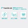 ADR-TJAUBK / TransferJet（TM） USBアダプタ