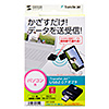ADR-TJAUBK TransferJet(TM) USBアダプタ ADR-TJAUBK / TransferJet(TM) USBアダプタ