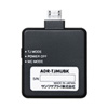 ADR-TJMUBK TransferJet(TM) microUSBアダプタ ADR-TJMUBK / TransferJet(TM) microUSBアダプタ