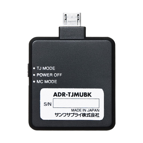 ADR-TJMUBK / TransferJet（TM） microUSBアダプタ