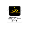 ADR-XDSM XD変換アダプタ ADR-XDSM / XD変換アダプタ