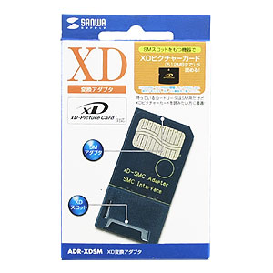 ADR-XDSM / XD変換アダプタ