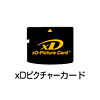 ADR-XDU2 / USB2.0 XDカードリーダライタ