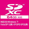ADR-XMSMP3 マルチアダプタ ADR-XMSMP3 / マルチアダプタ