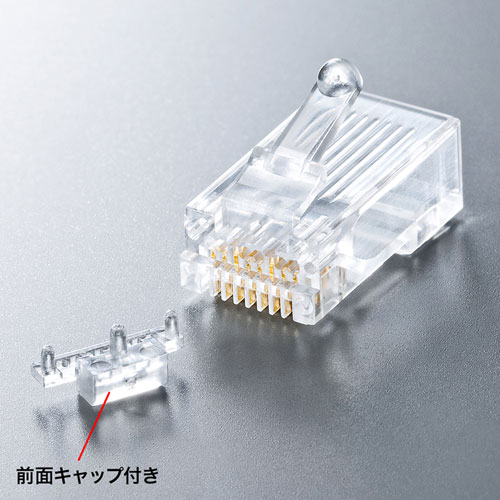 ADT-6ARJ-100 / カテゴリ6A RJ-45コネクタ(単線用)