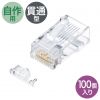 ADT-6ARJ-100 カテゴリ6A RJ-45コネクタ(単線用) ADT-6ARJ-100 / カテゴリ6A RJ-45コネクタ(単線用)