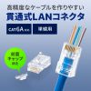 ADT-6ARJ-100 / カテゴリ6A RJ-45コネクタ(単線用)