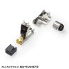ADT-6ARJFSL 自作用RJ-45コネクタ(L字型・カテゴリ6A・かしめ工具不要) ADT-6ARJFSL / 自作用RJ-45コネクタ(L字型・カテゴリ6A・かしめ工具不要)