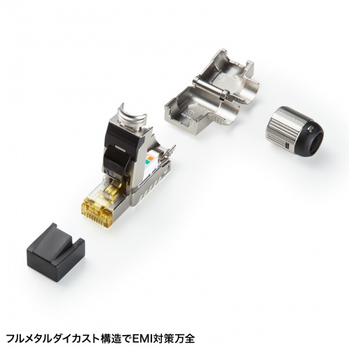 ADT-6ARJFSL / 自作用RJ-45コネクタ（L字型・カテゴリ6A・かしめ工具不要）