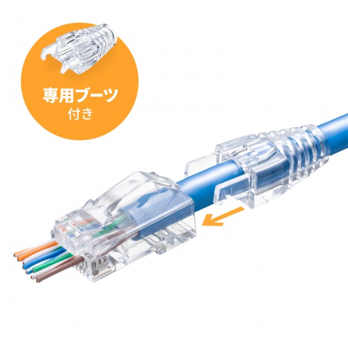 ADT-6ARJKNH-100 / RJ-45コネクタ（カテゴリ6A、貫通型、への字ラッチ、ブーツ付き）100個入り。